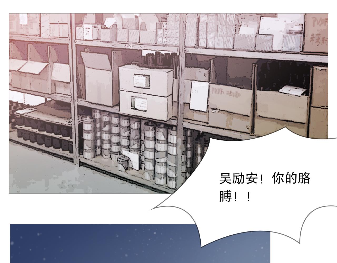 社团新人37