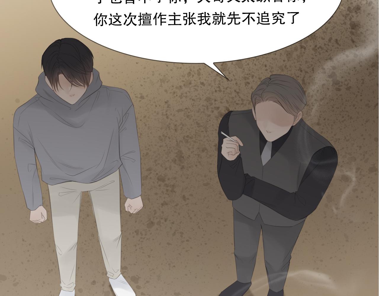 艰难的饭局45
