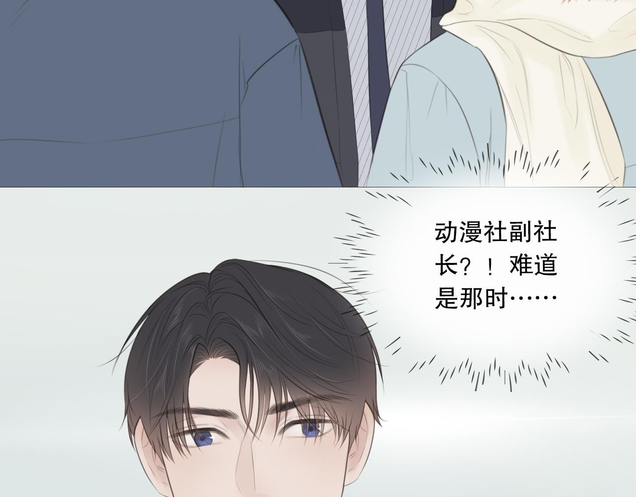 你喜欢男生吧24