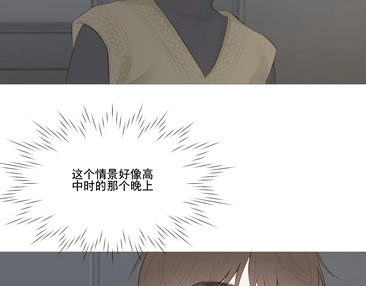 记忆中的温度7