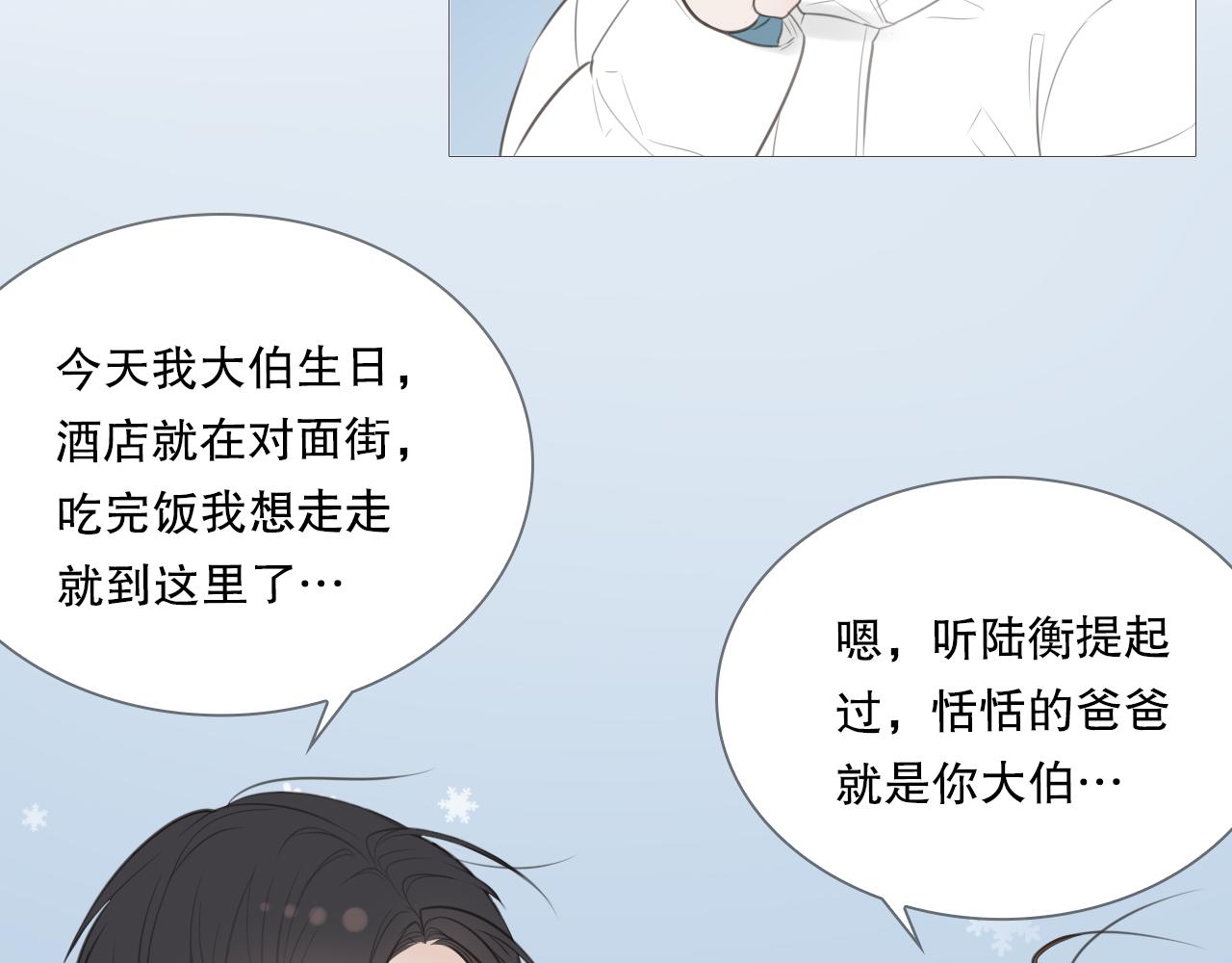 一起走走吧2