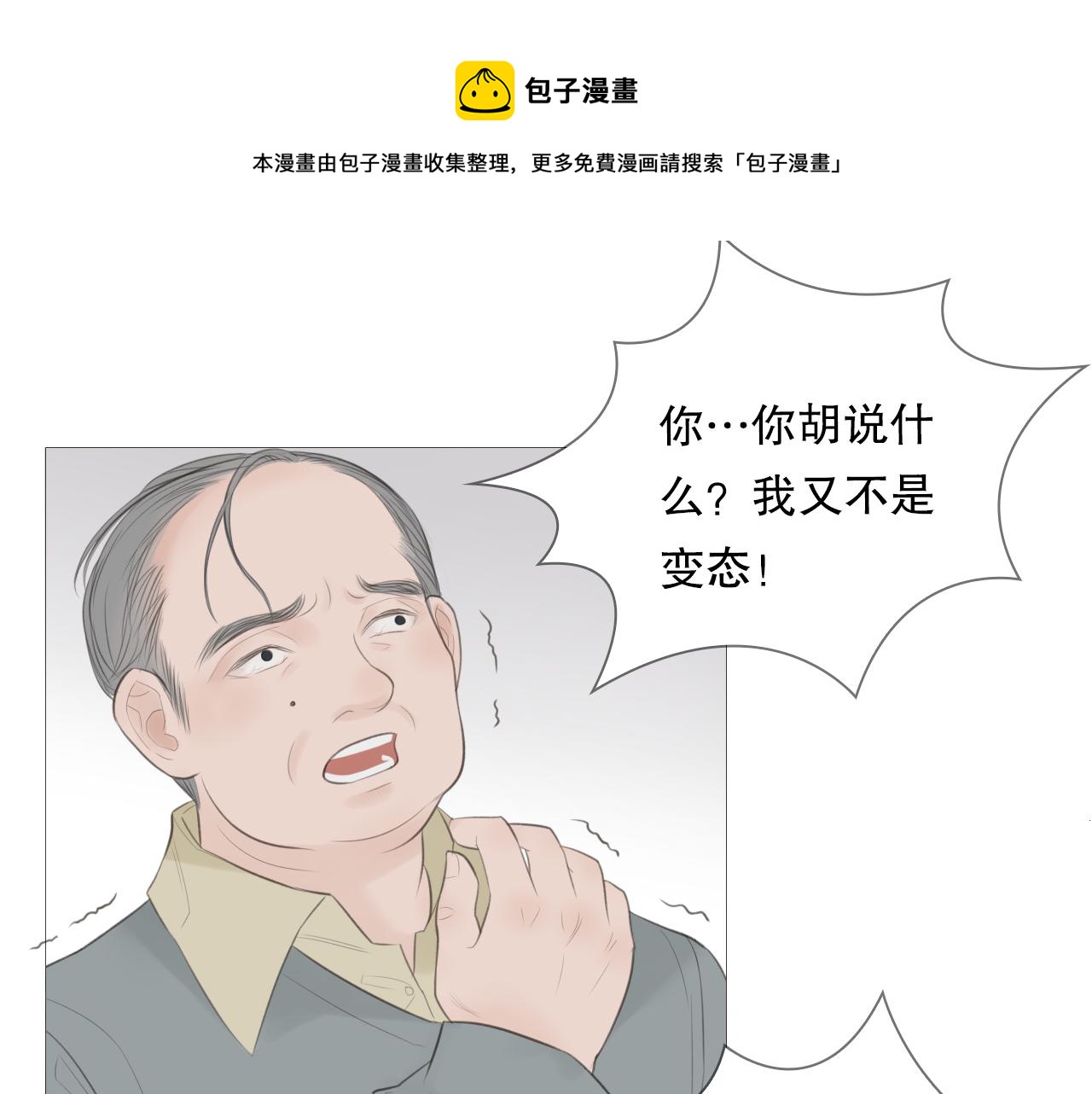暴走的少年0