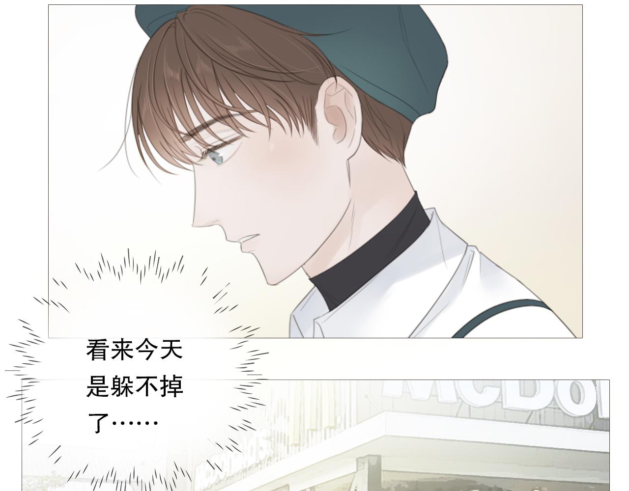 他好像完全不记得我了20
