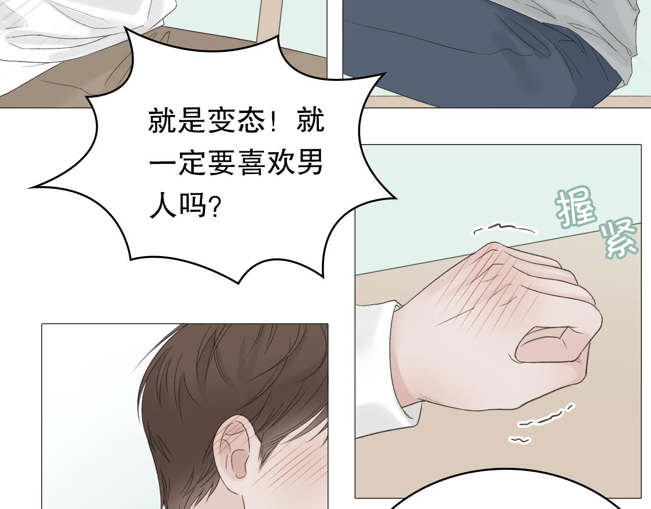 保密的条件37