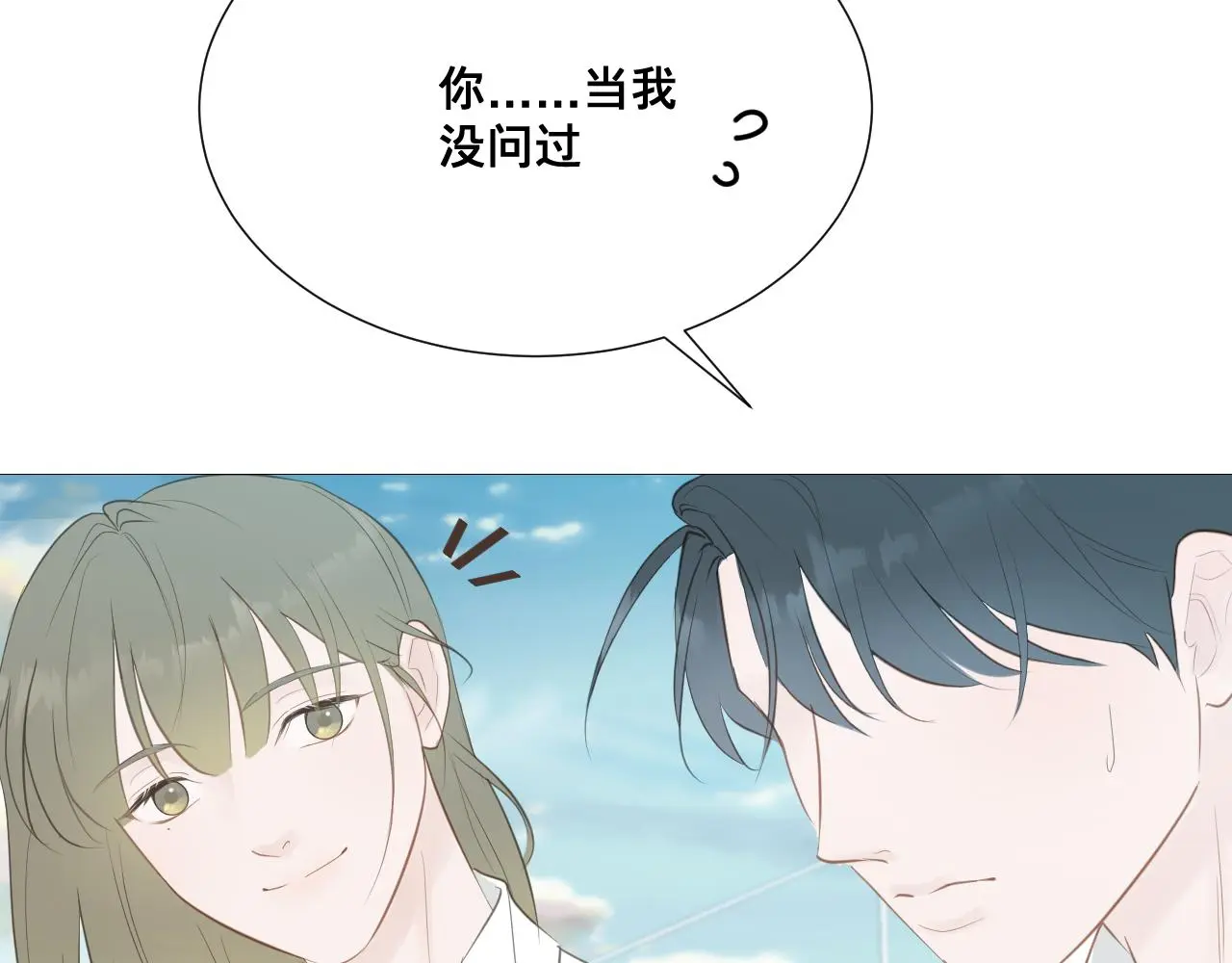 青春期的梦68