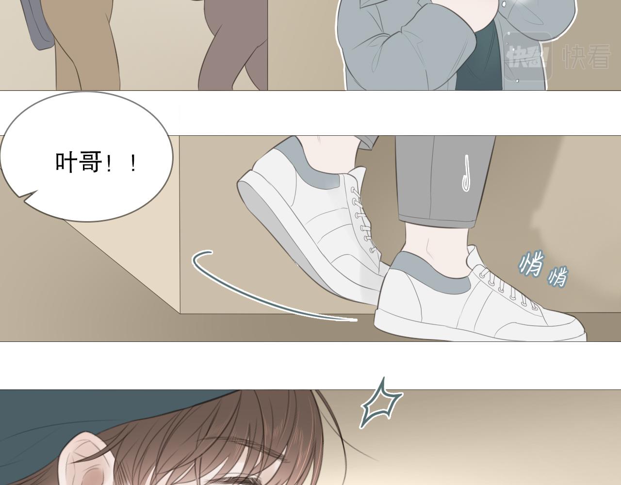 你喜欢男生吧46