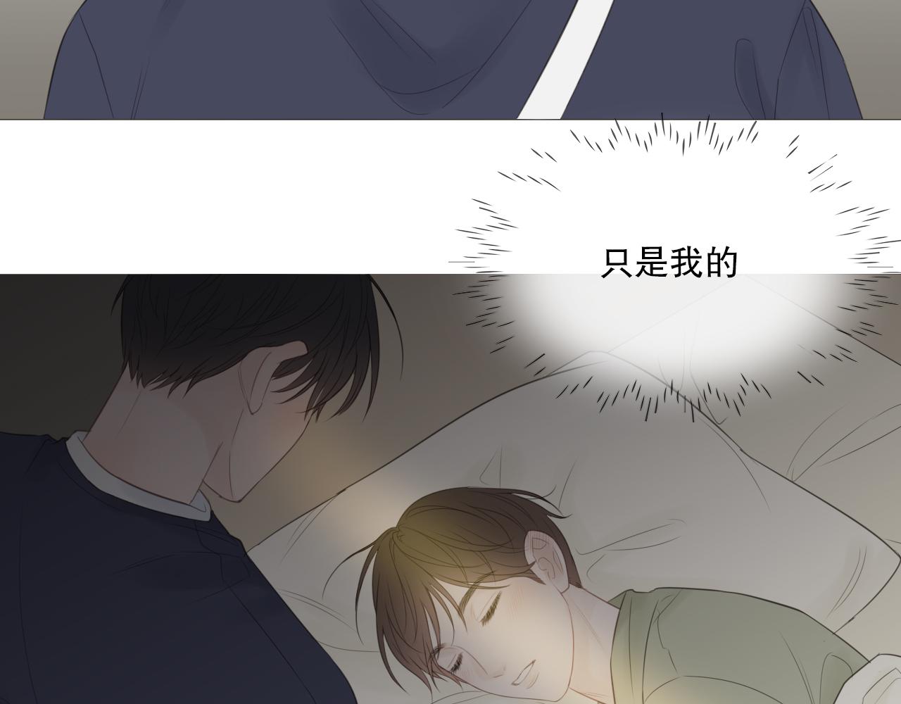 消失的夏风61