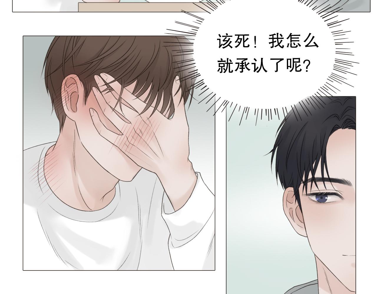 保密的条件45
