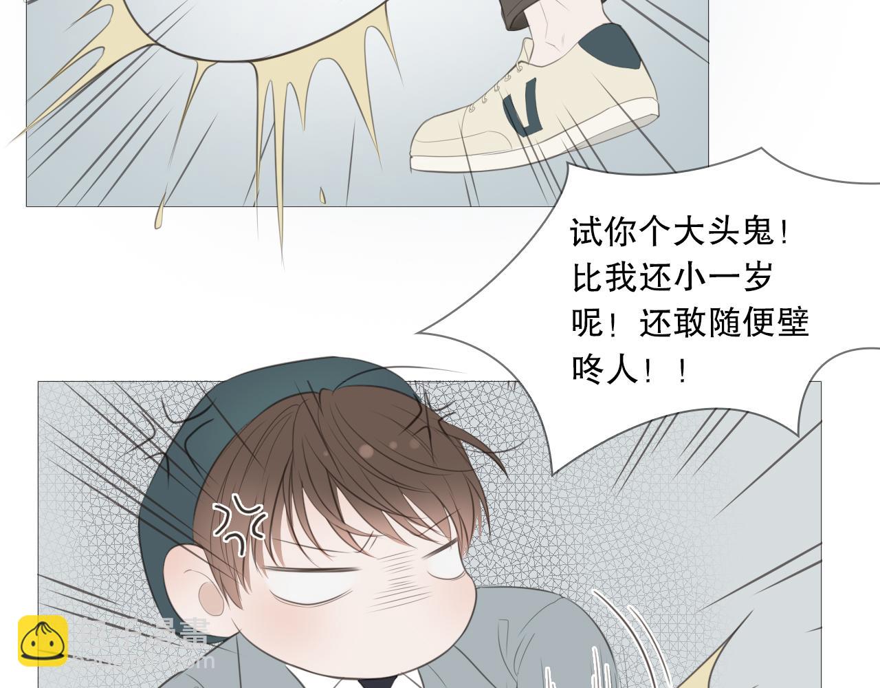 你喜欢男生吧57