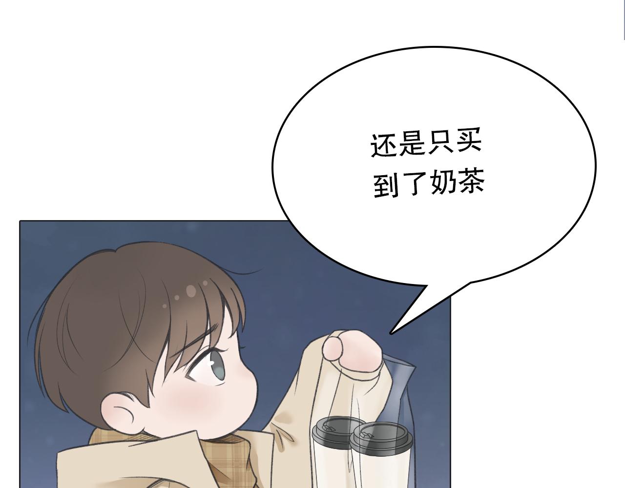 初雪——初遇42