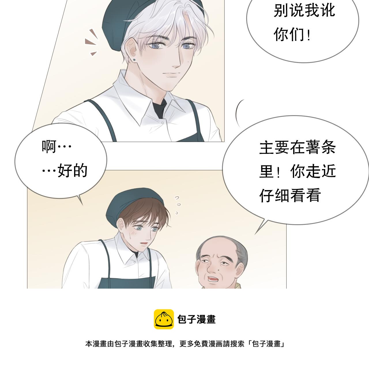 榛果巧克力49