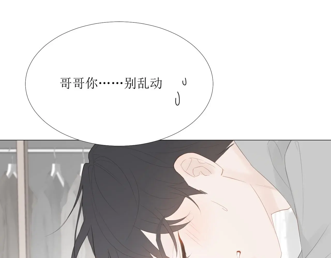 初见家长！？20