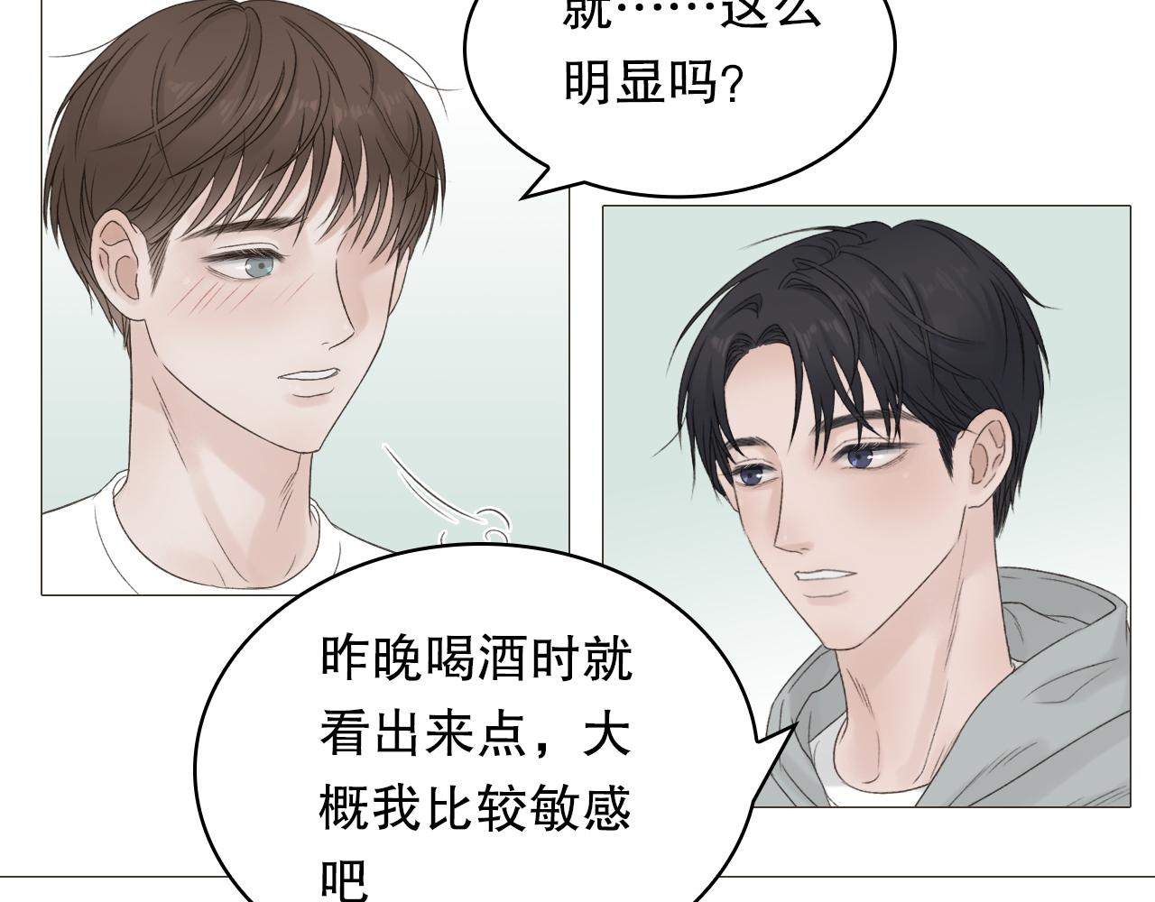 保密的条件47