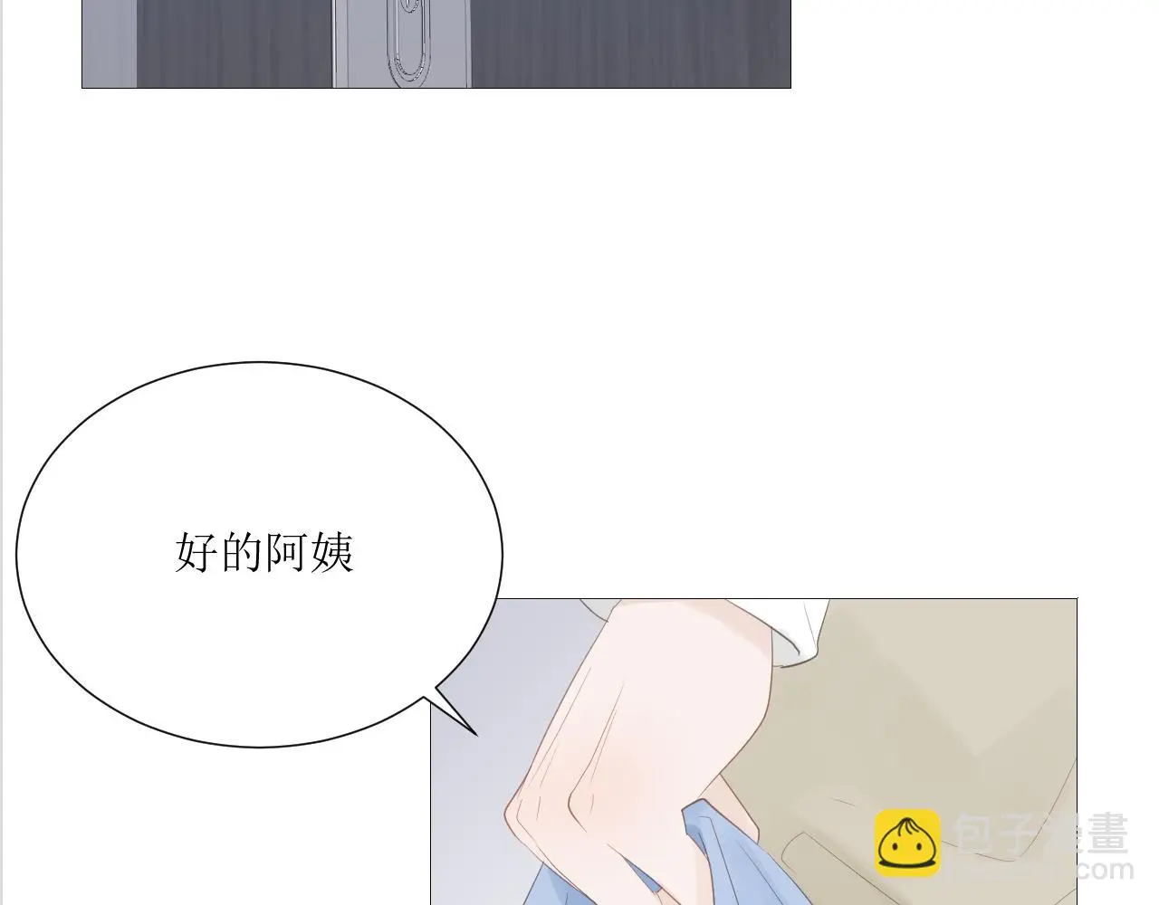 初见家长！？55