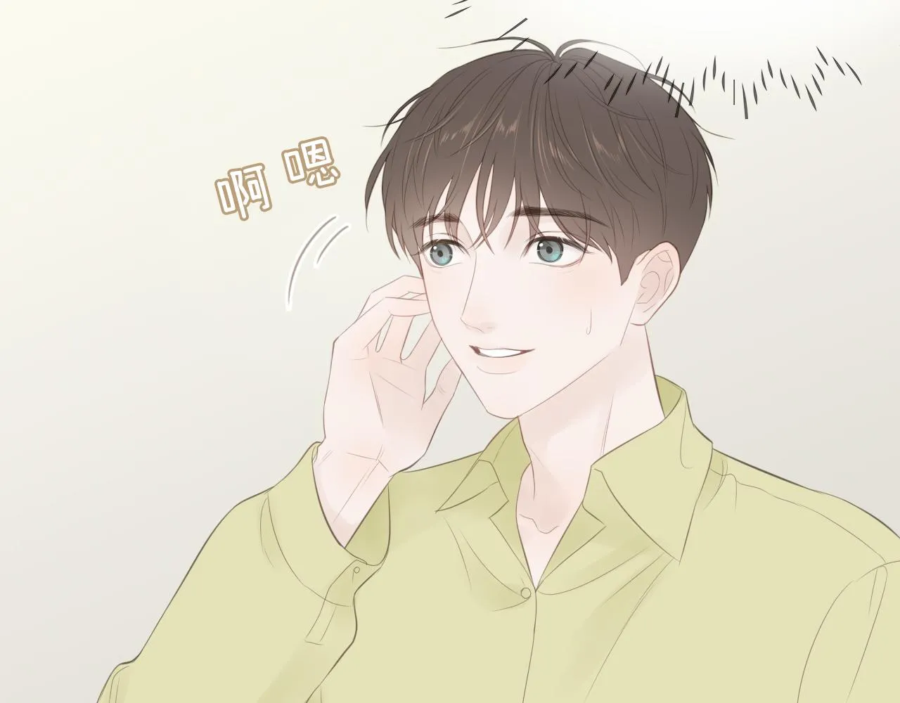 我只是想让你开心54