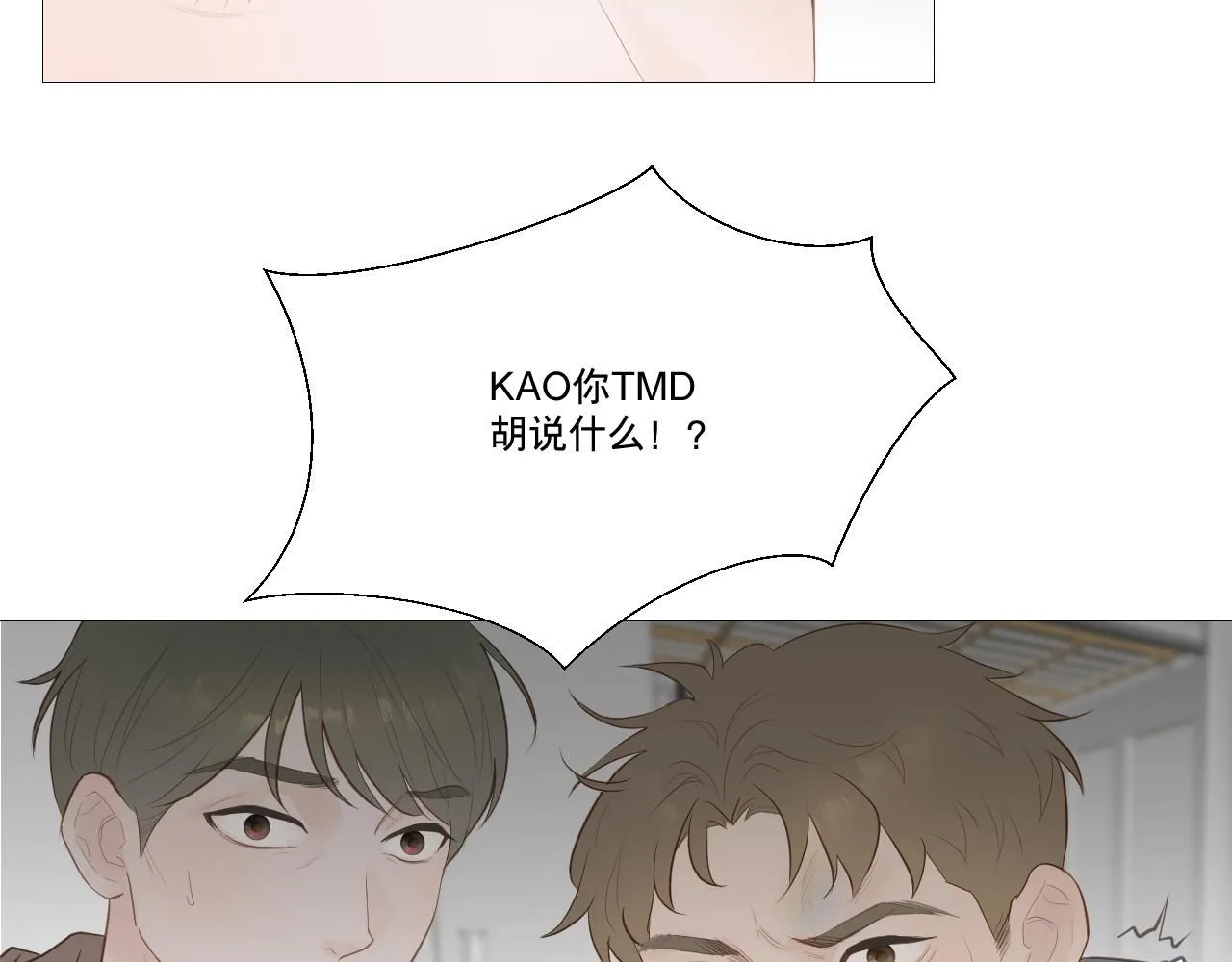 勇气26