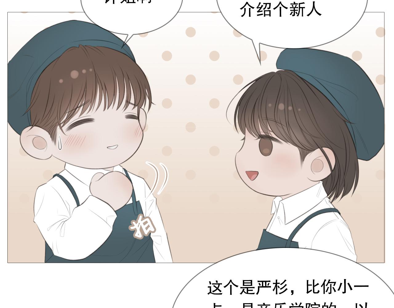 榛果巧克力35