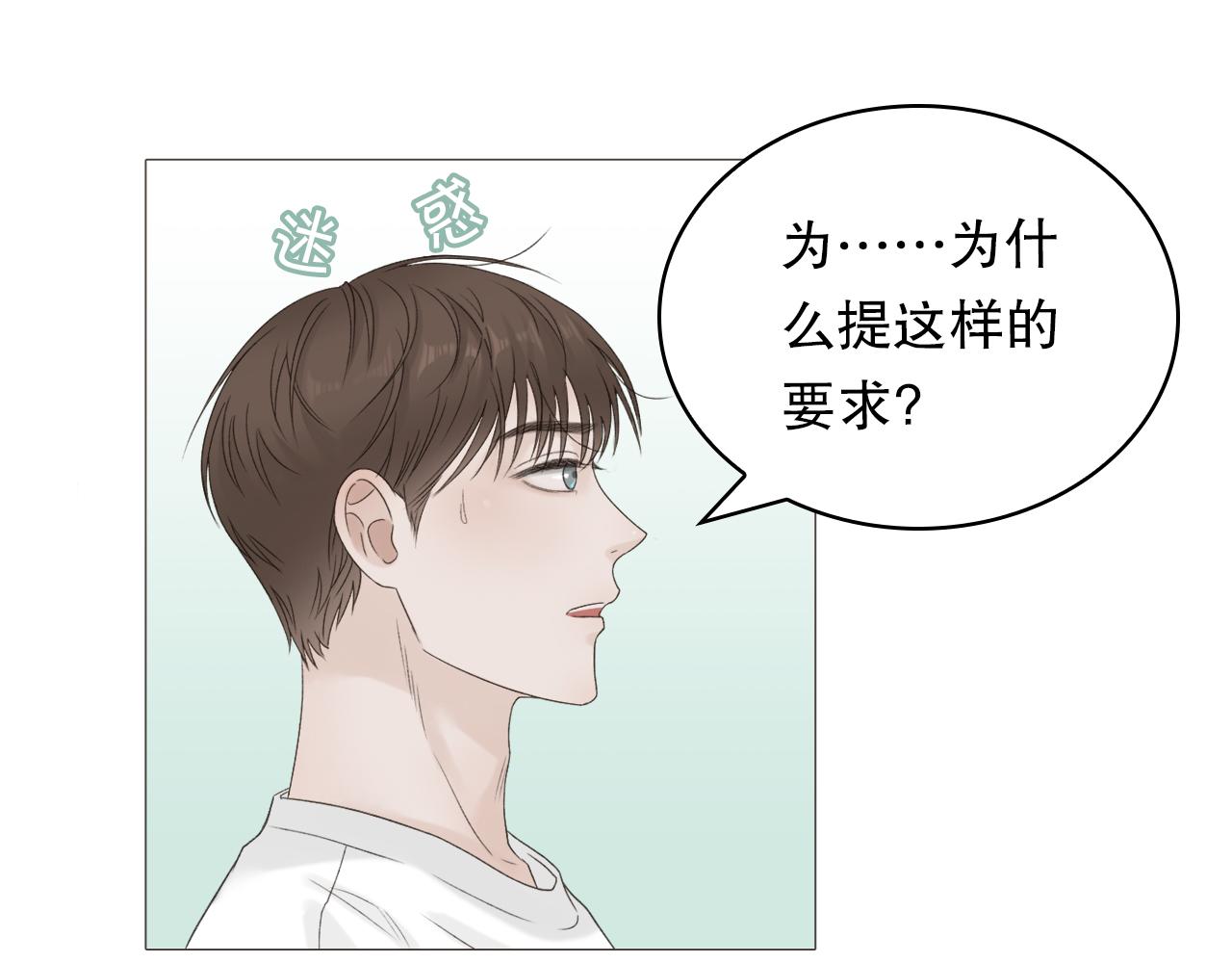 保密的条件60