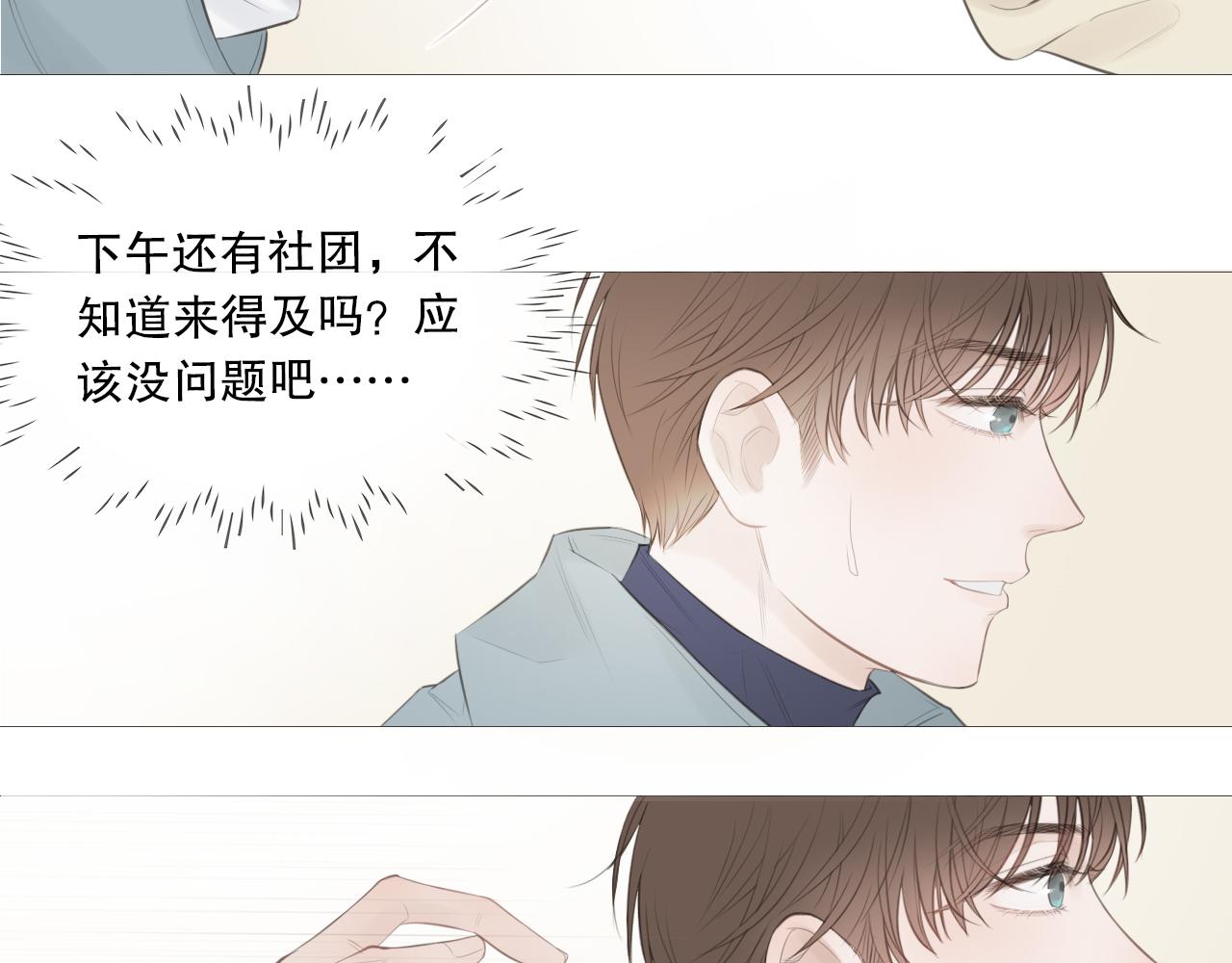 一起走走吧48
