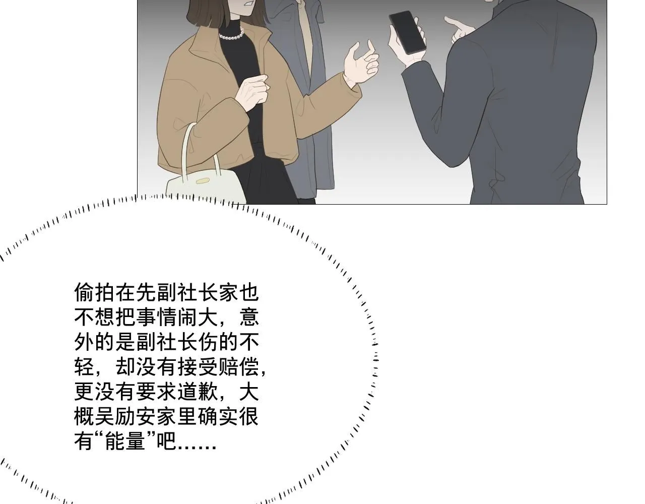 勇气66