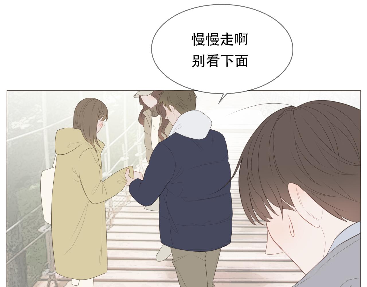 一起去写生40
