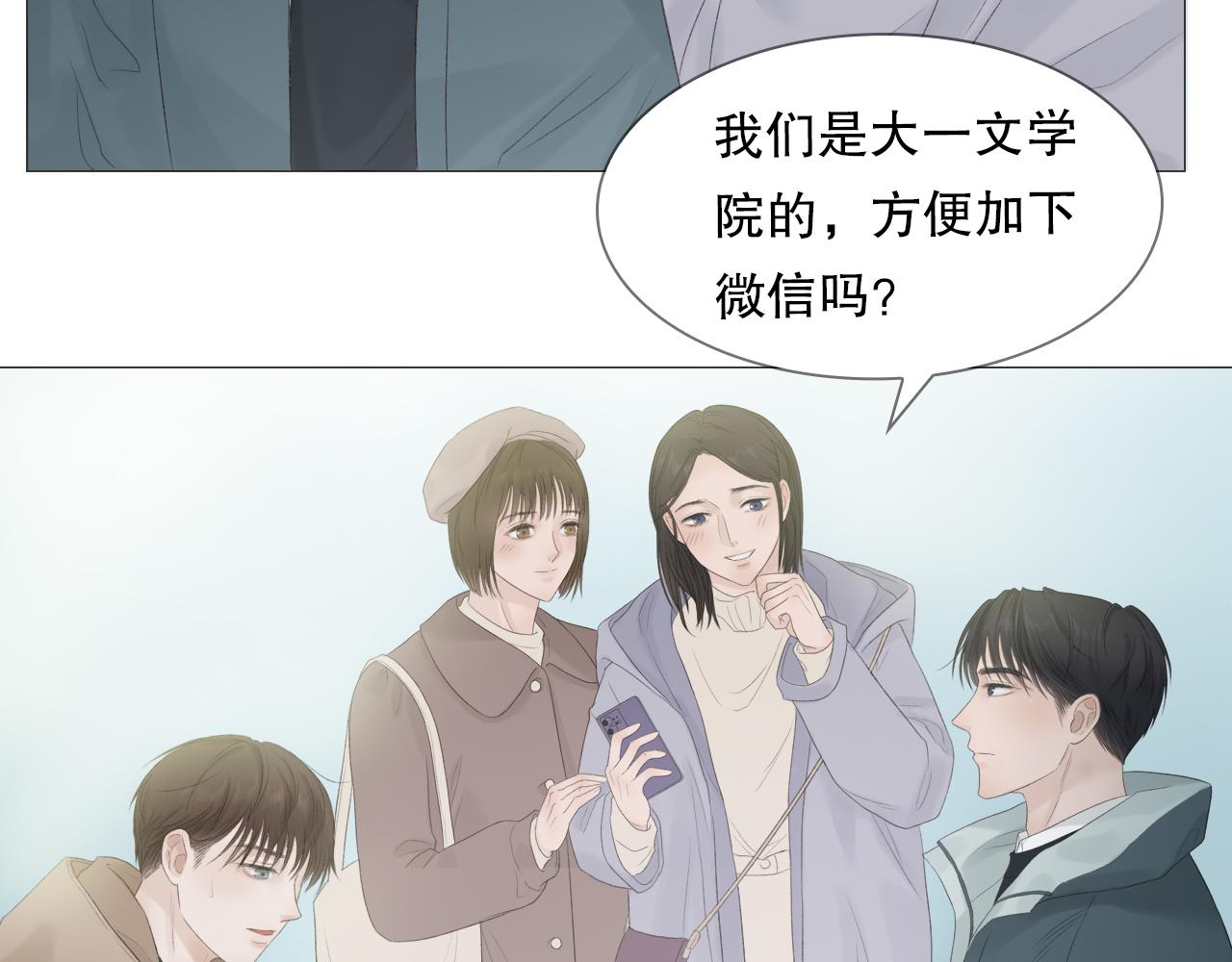 喜欢很长时间了9