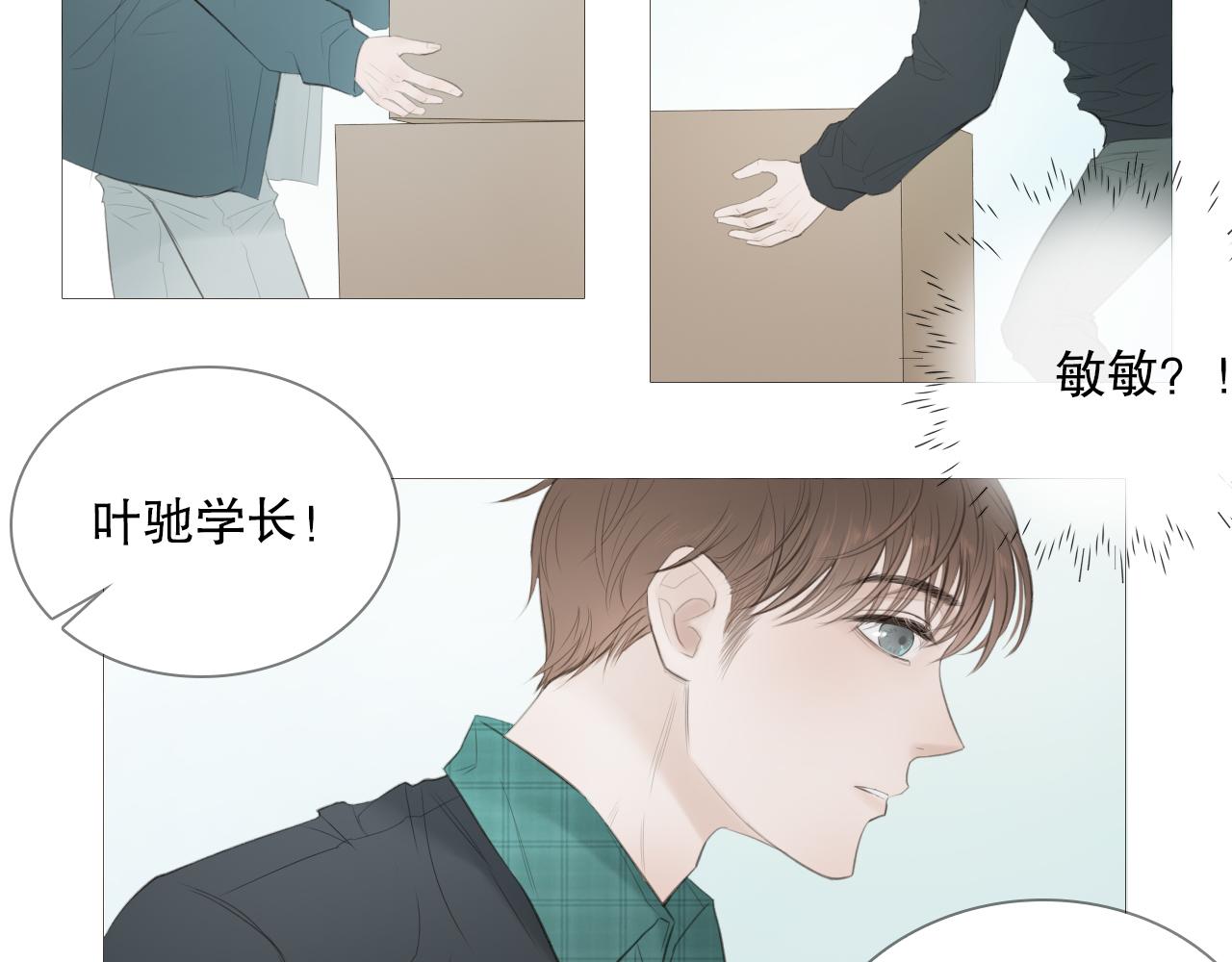 榛果巧克力2