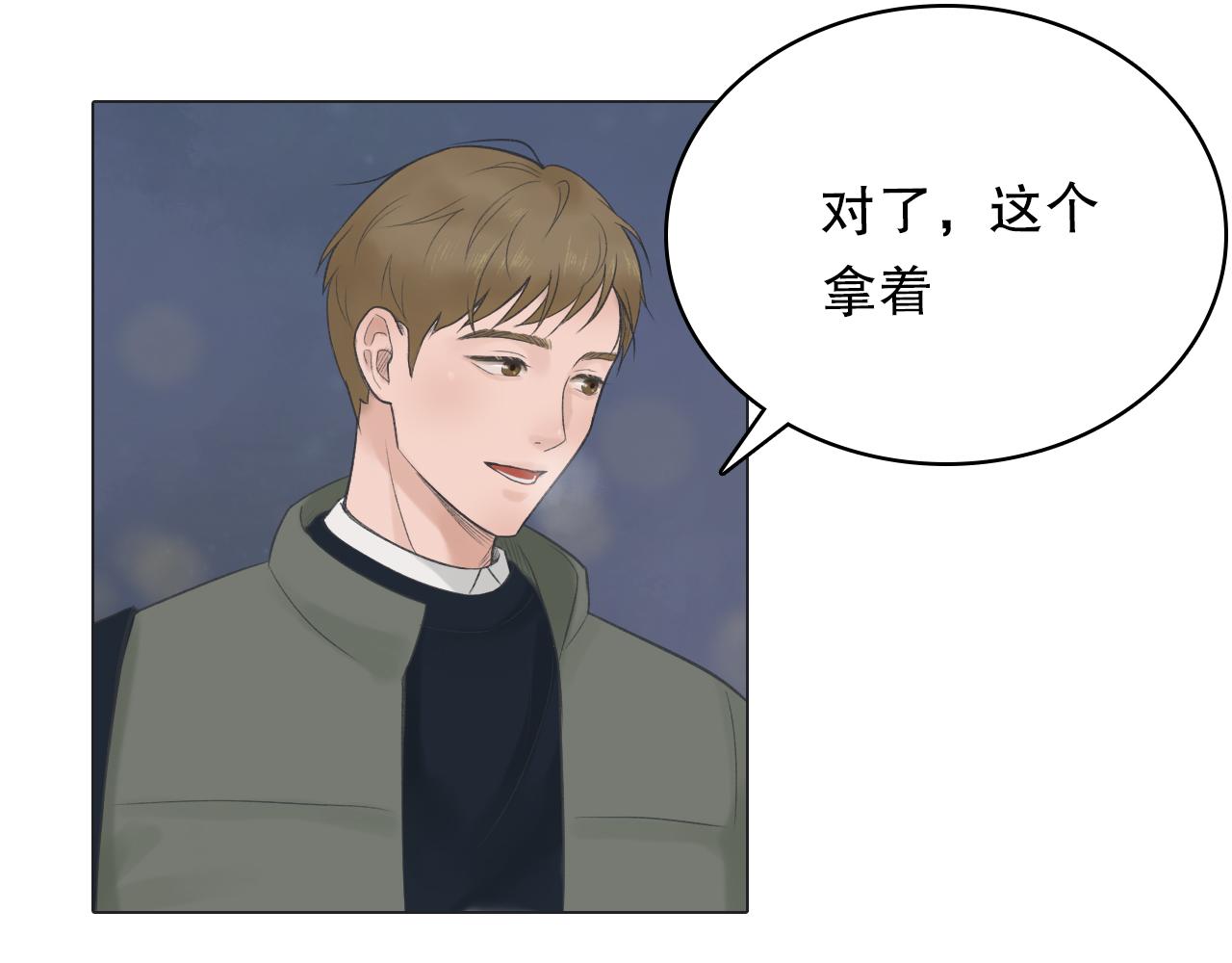 初雪——初遇68