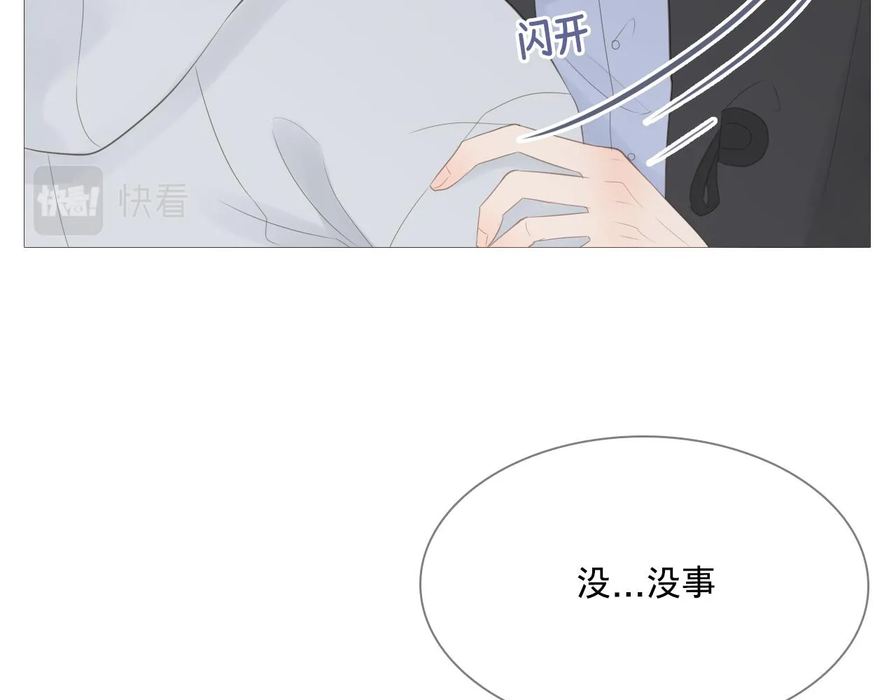 游乐园14
