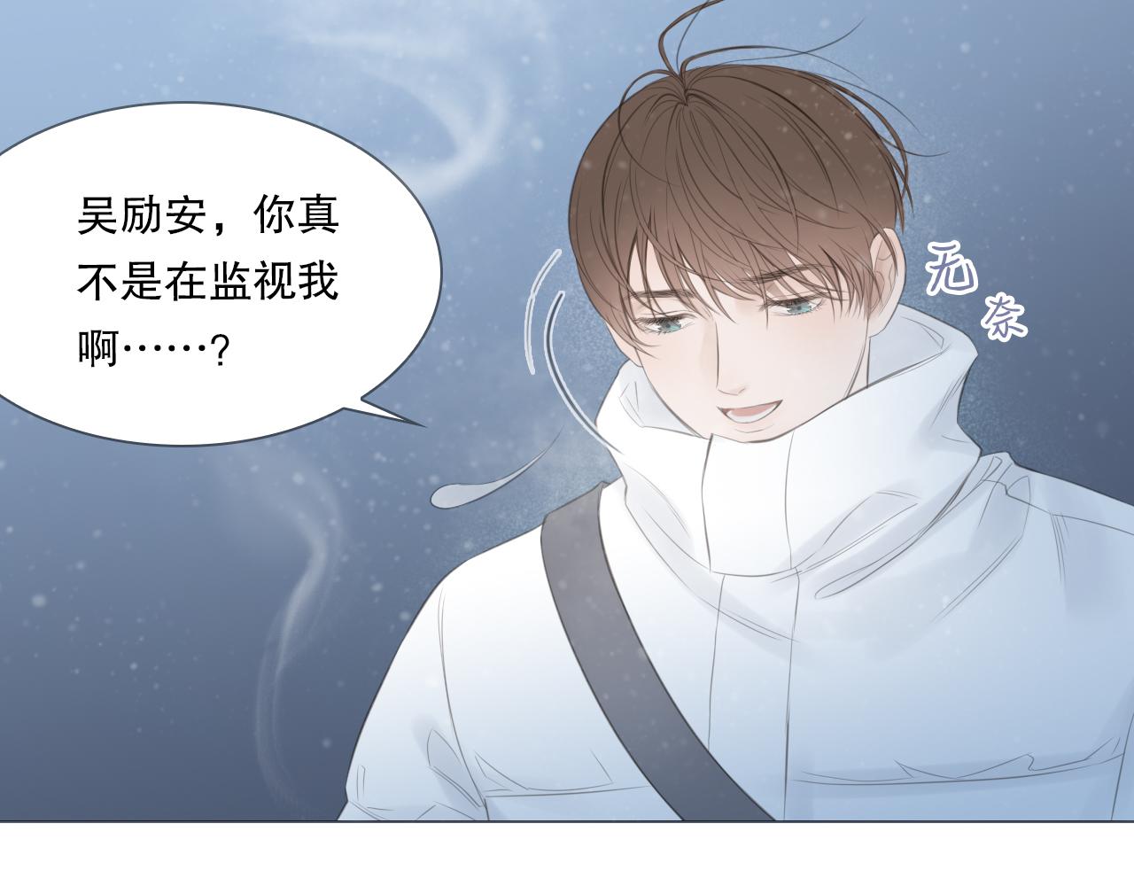 艰难的饭局59