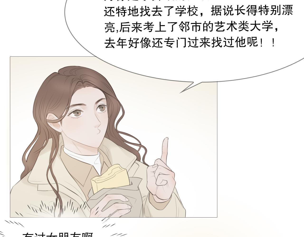一起走走吧42