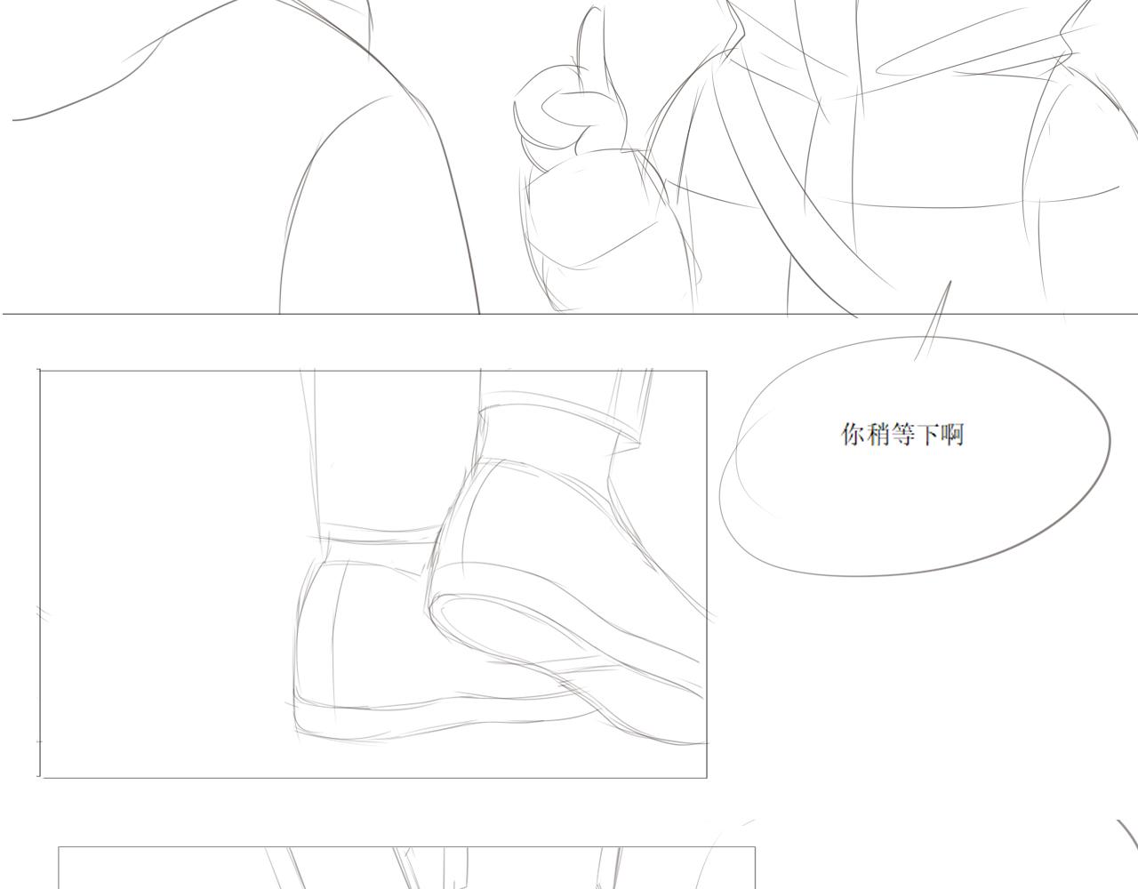 艰难的饭局65