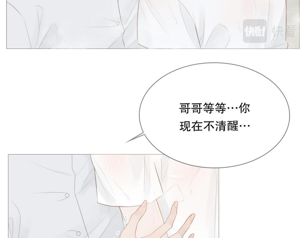 一夜29