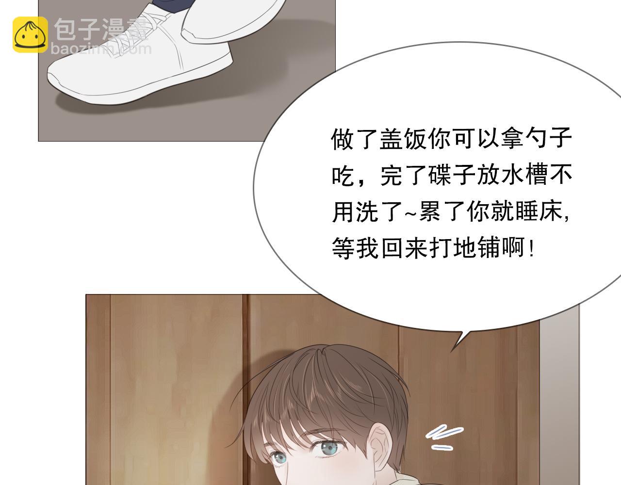 让我照顾你38