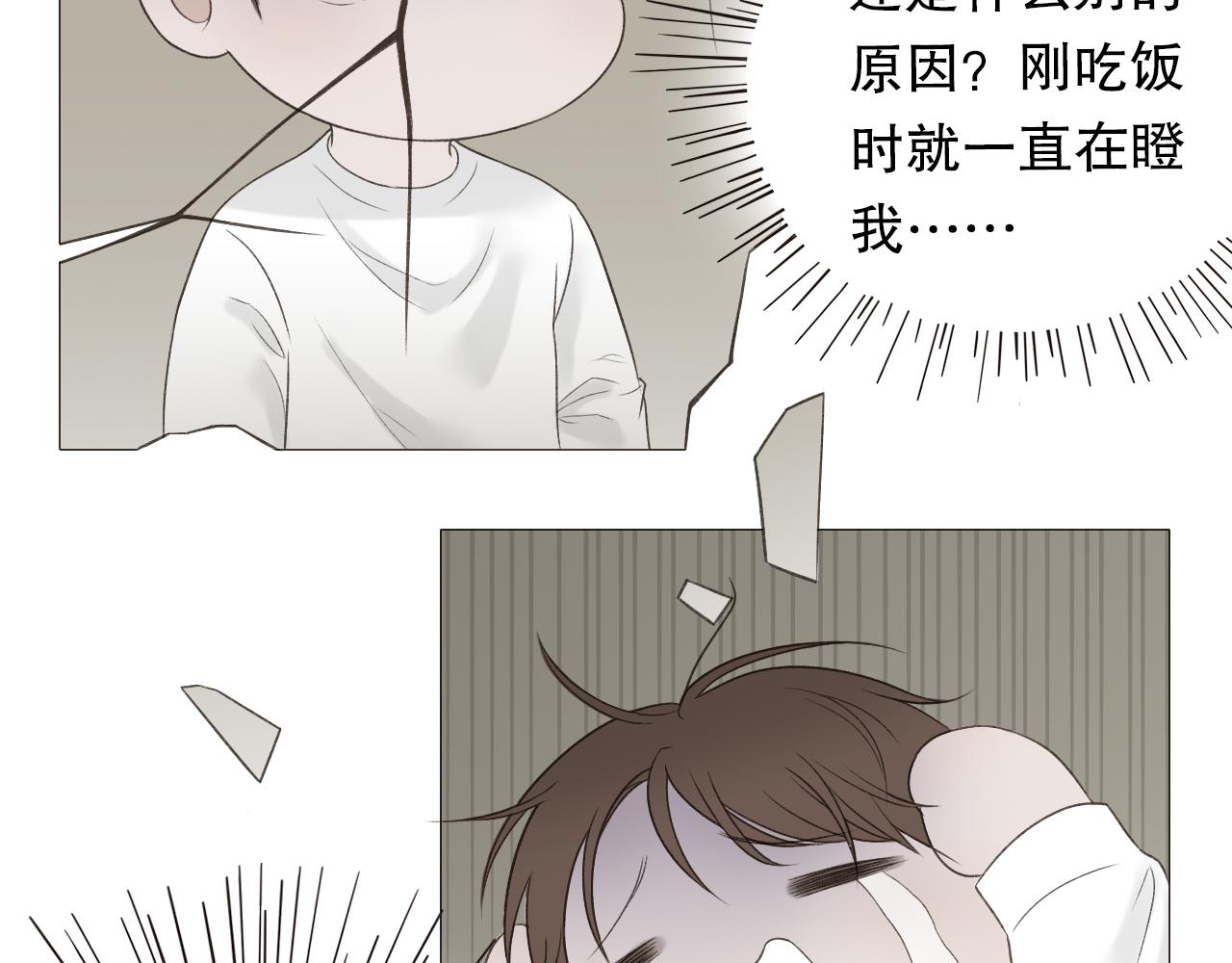 保密的条件23