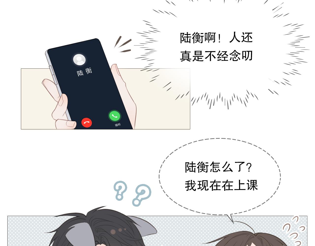 同居生活61