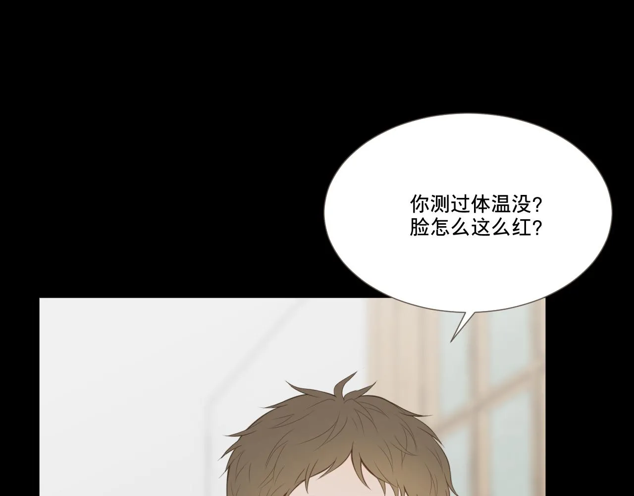 记忆中的温度25