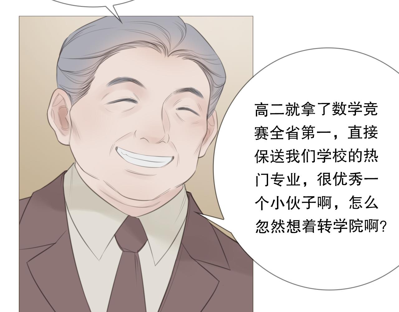 艰难的饭局11
