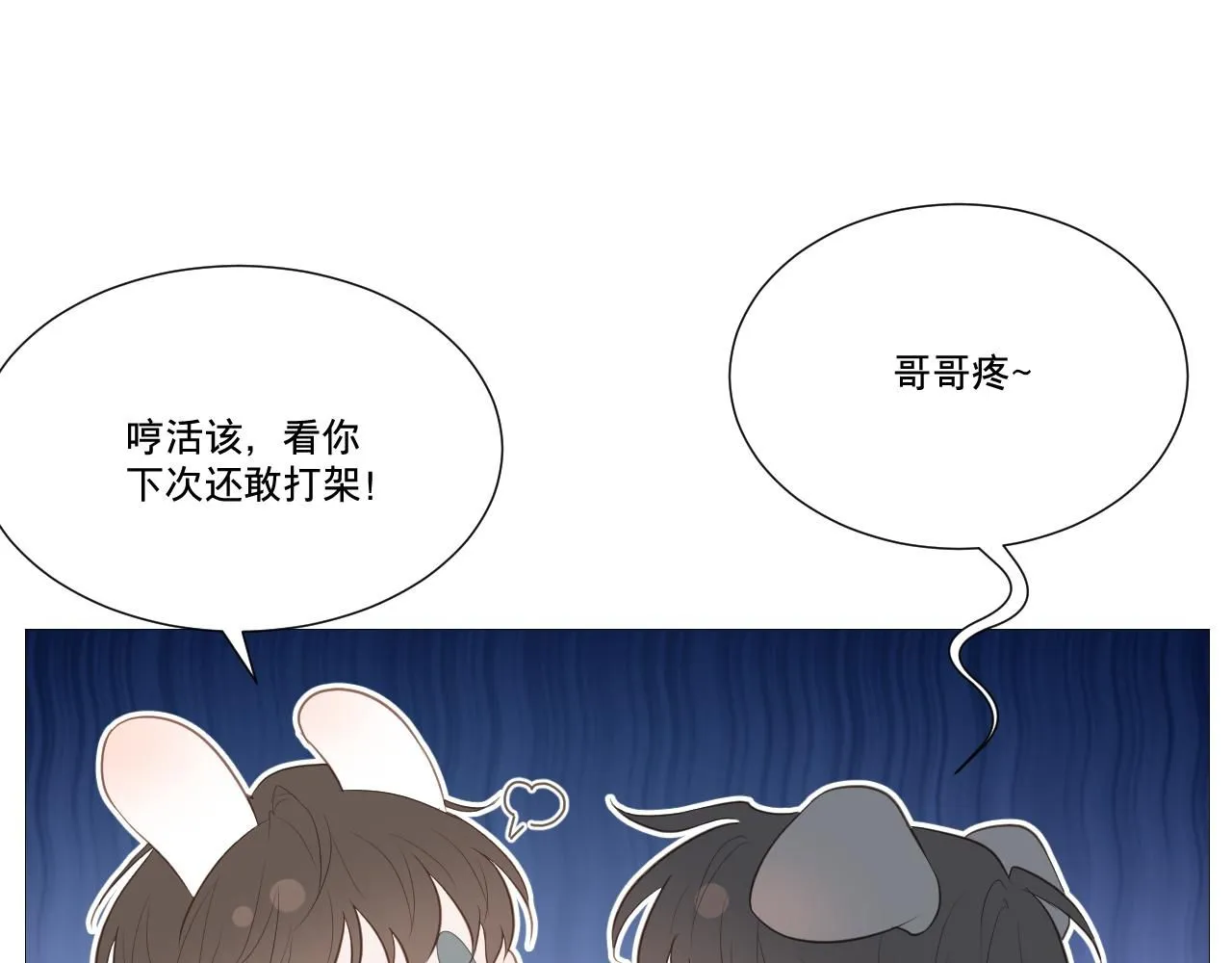勇气73