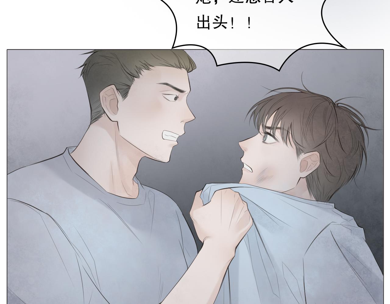 要忍耐33