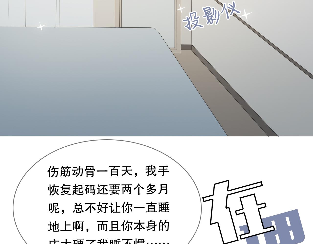 让我照顾你52