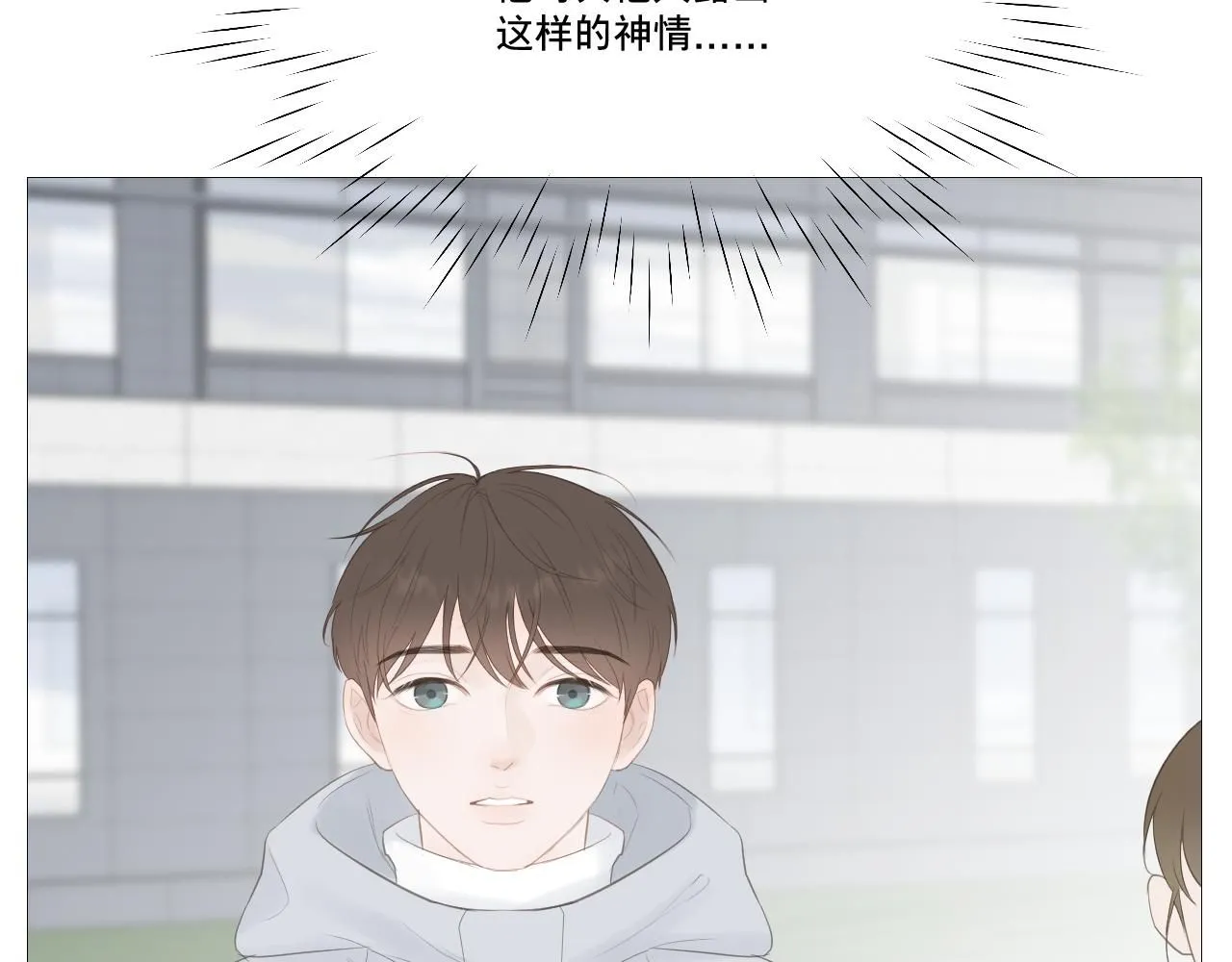争执！误会？83