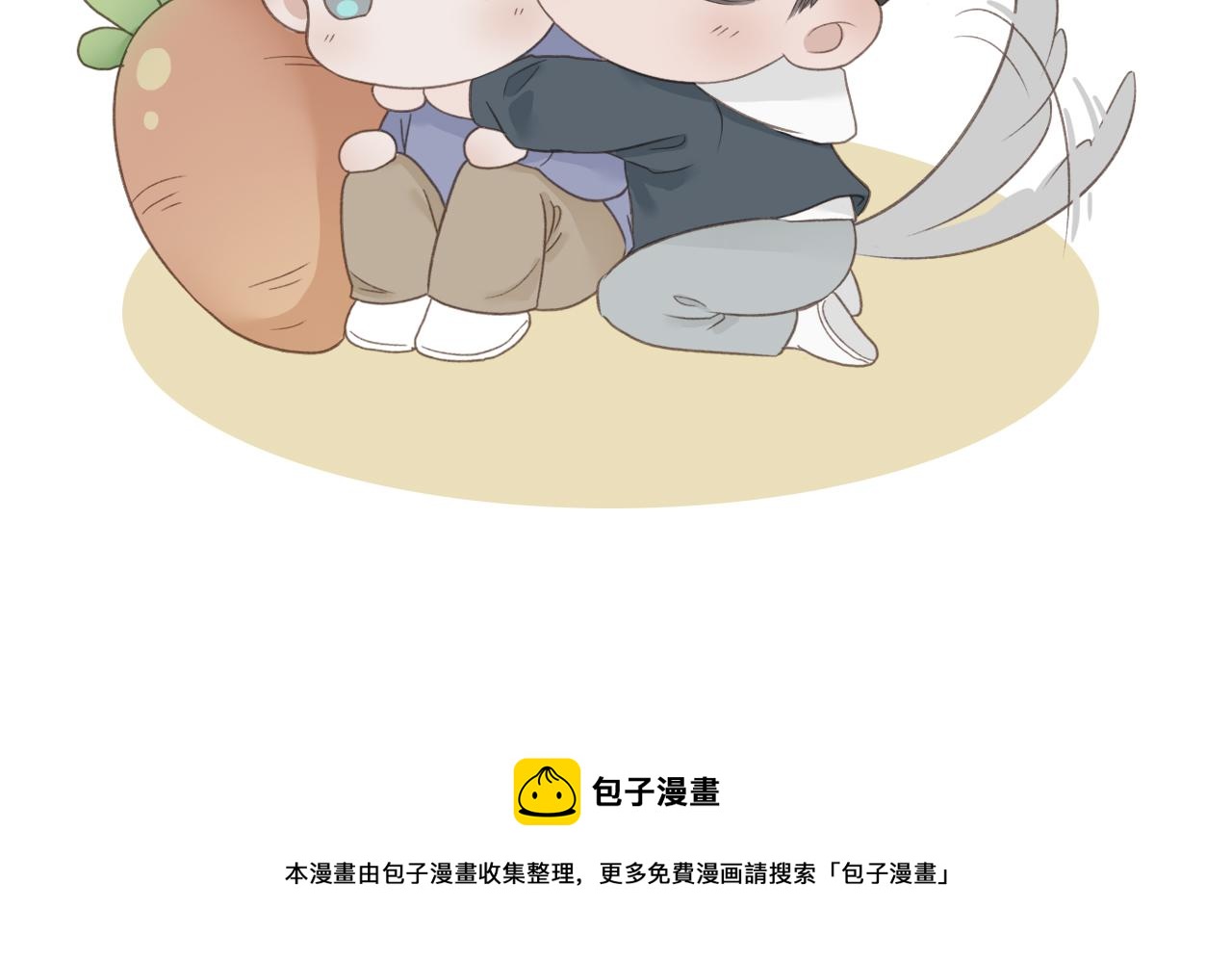 保密的条件68