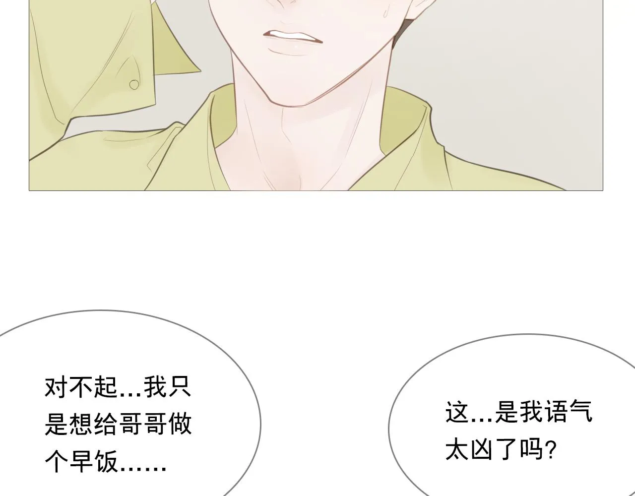我只是想让你开心18