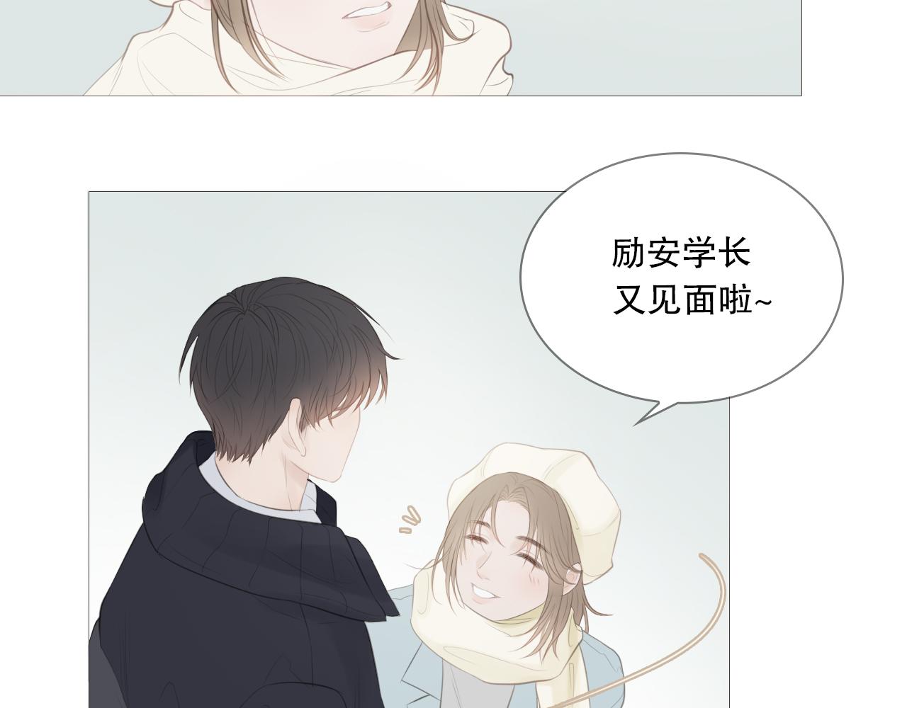 你喜欢男生吧15