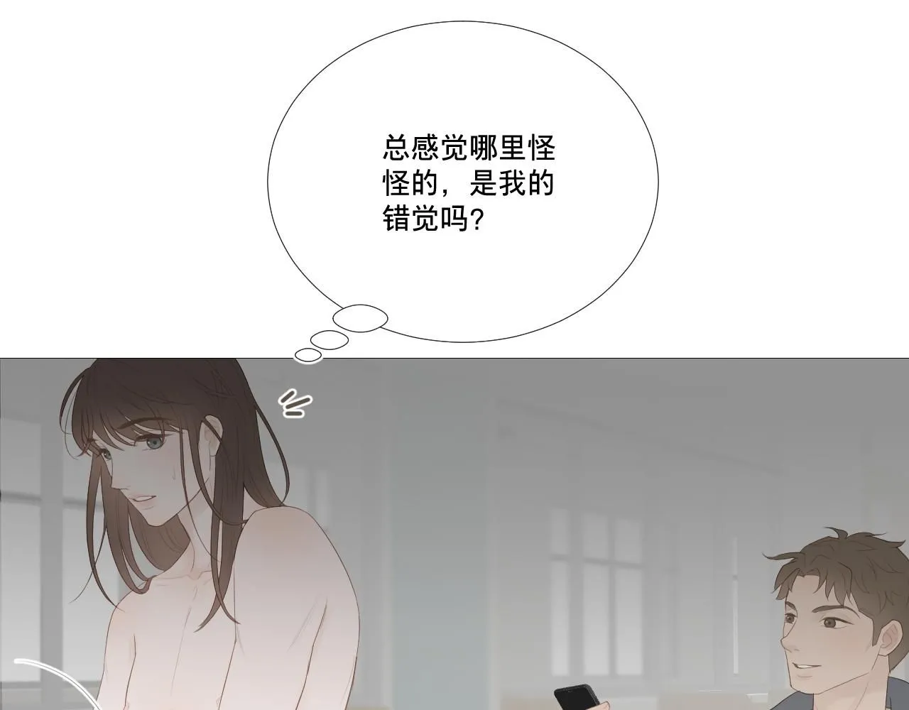女装44