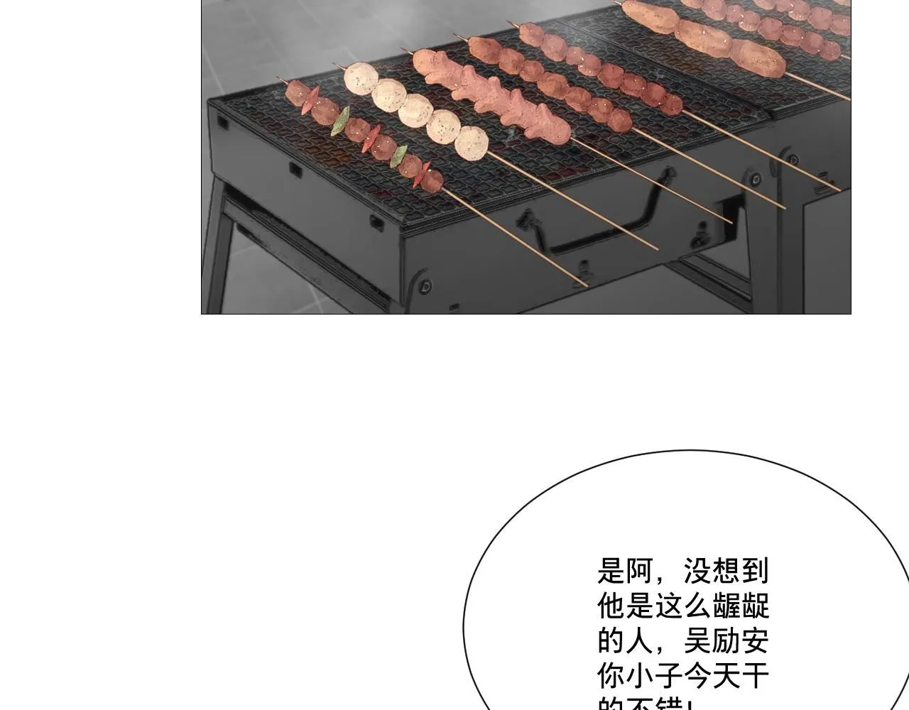 似是故人来42