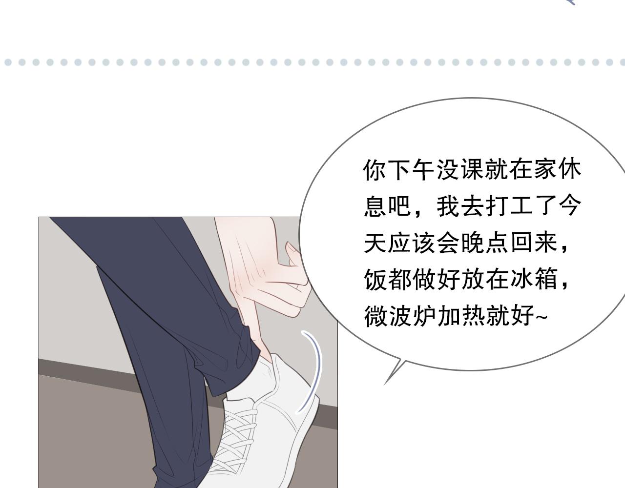 让我照顾你37