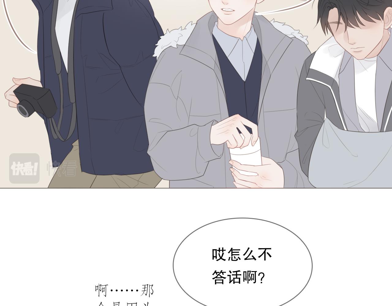 一起去写生29