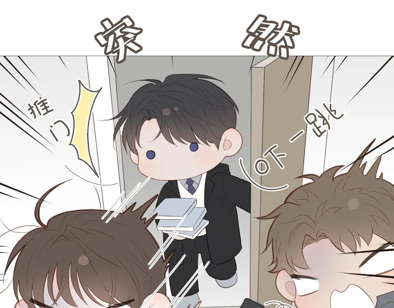 女装47